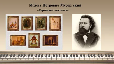 M.P. Mussorgsky \"The Old Castle\", (piano suite \"Pictures at an Exhibition\")  - YouTube