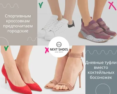 Летняя обувь, которая идеально сочетается с платьями: топ-4 трендовые  модели - Today.ua