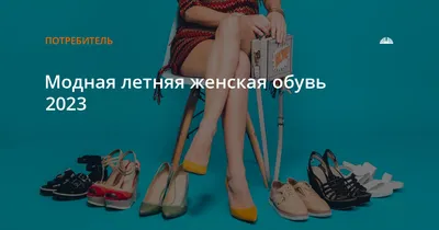 Женская модная летняя обувь для девушек.: 200 грн. - Босоножки Киев на Olx
