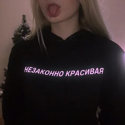Модные стильные аватарки на Ватсап.