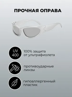 Солнцезащитные очки мужские купить в интернет-магазине