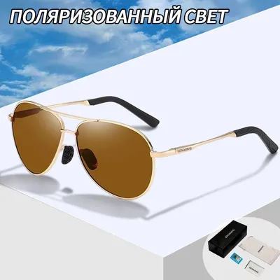 Модные мужские металлические солнцезащитные очки ARIDO Exenza 19544205  купить за 579 300 сум в интернет-магазине Wildberries