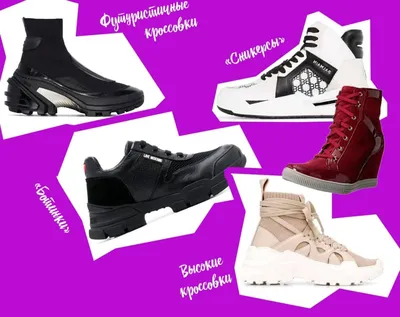 Модные женские кроссовки из нубука на толстой массивной подошве купить в  интернет магазине Kwinto