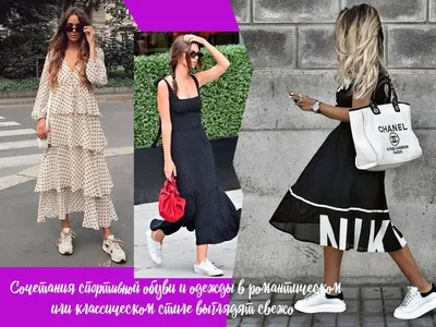 Самые модные кроссовки 2023 года – как они выглядят – Fashion