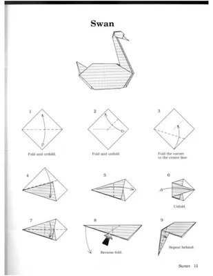 Лебедь: оригами из бумаги. Пошаговая сборка и инструкция для начинающих -  Handskill.ru