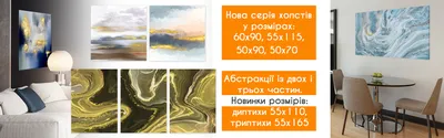 Изготовим Картина с часами на заказ в Кирове - Полиграфия 43