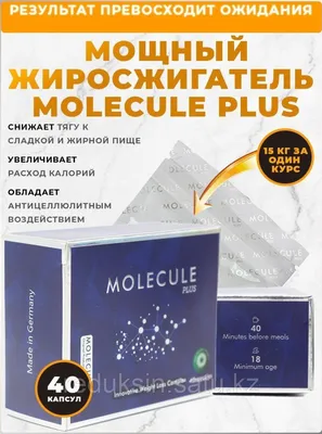 Молекулы. Химические формулы. Молекулярные массы. Массовая доля. Как  высчитать массовую долю. Элементный состав веществ. | Chemi_boy | Дзен