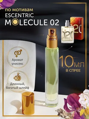 Молекула воды» — создано в Шедевруме