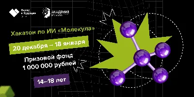 Масляные духи 10 мл с аналогом Escentric Molecules, Molecule 02 (Эксцентрик  Молекула, Молекула 02) - Smart Smell