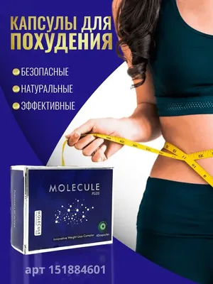 Аромасвеча Молекула синяя с ароматом В тени магнолии 240г – купить за ✓  6000 ₽ в Москве. Магазин Аромадекор