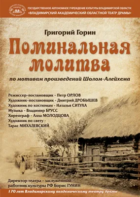 Молитва о сыне | Молитвы, Молитвослов, Молитва на день рождения