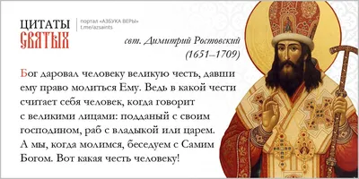 9 текстов, которые знают все православные • Arzamas