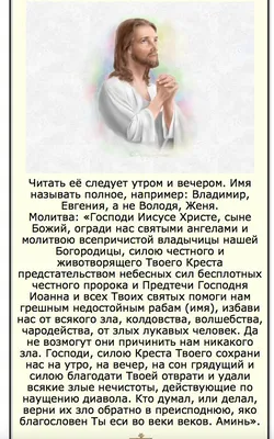 Молитва - печать на холсте. - FLURANET