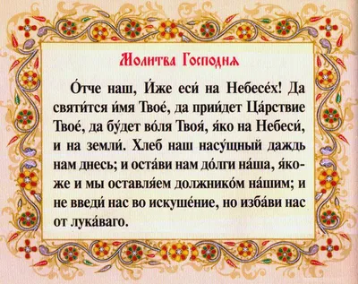 Самая сильная материнская молитва о здоровье детей Господу Богу, Матроне,  Пресвятой Богородице: текст | BabyBen | Дзен