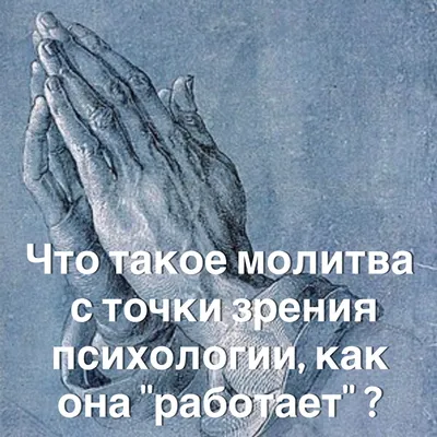 Молитва за людей - на украинском языке (Елена Риче) / Стихи.ру