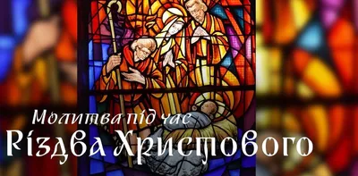 Молитва на удачу в работе – подборка православных текстов для верующих -  Телеграф