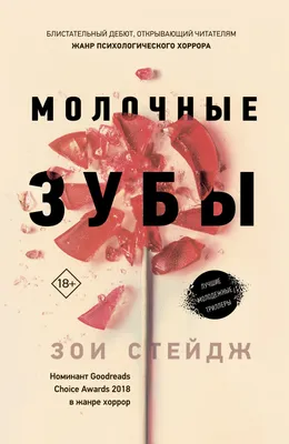 Как лечить зубы ребенку до трех лет? - Евромед Дентал