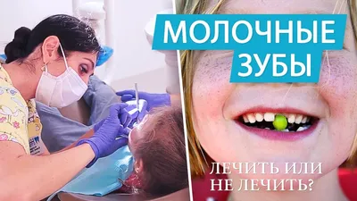 Удалить всегда успею»: как я поставила брекеты на молочные зубы в 25 лет