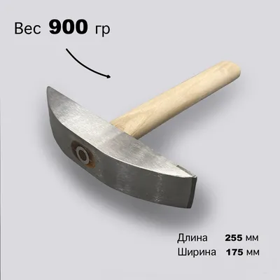 Молоток медный 0,6, цена в Екатеринбурге от компании Цветметсплав