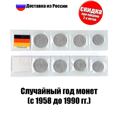 Монеты Германии. Комплект из 4-х монет номиналом 10, 50 пфеннигов и 1, 2  марки (1958-1990 гг) | AliExpress