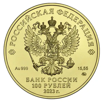 Самые дорогие серебряные монеты России - Библиотека нумизмата -  интернет-магазин нумизматики в Москве
