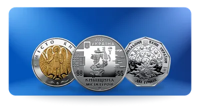 Монеты времён Николая II (1894–1917 гг.) | Правление Николая II (1884 –  1917 гг.) | Музейные коллекции | Музей-заповедник «Кижи»