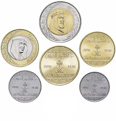 Монеты саудовской аравии фото фотографии