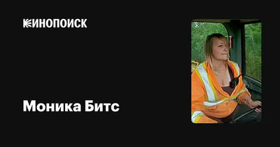 Золотая лихорадка' Моника Свекла беременна? Что нужно знать! - Развлечение