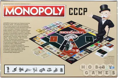 МОНОПОЛИЯ | ИГРЫ НА ЗАКАЗ | Подарки корпоративным клиентам