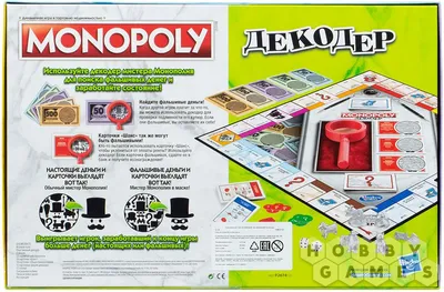 Реванш монополия торговой недвижимости настольная игра экономика для  компании аналог Hasbro вечерние игры взрослые игрушки | AliExpress