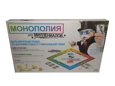 Правила игры Монополия | Купить настольную игру в магазинах Мосигра