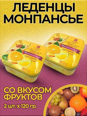 Монпансье «Фруктовое удовольствие», 80 г. купить в Чите Леденцы в  интернет-магазине Чита.дети (7159918)