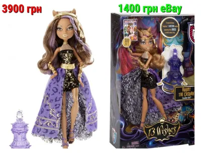 Кукла MONSTER HIGH Skullector 2023 - Гулия Йелпс - Ghouluxe « Каталог «