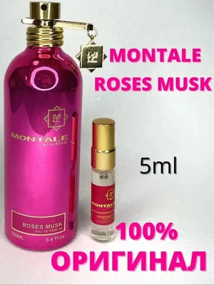 MONTALE Духи женские мужские Montale Roses Musk Монталь Роза Мускус