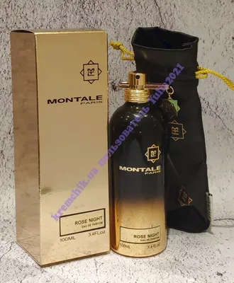 Женские Montale Roses Elixir (Монталь Роза Эликсир) 20 мл (ID#1836442389),  цена: 80 ₴, купить на Prom.ua