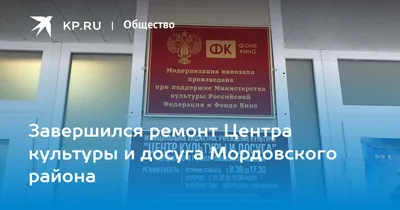 Министерство сельского хозяйства и продовольствия Республики Мордовия