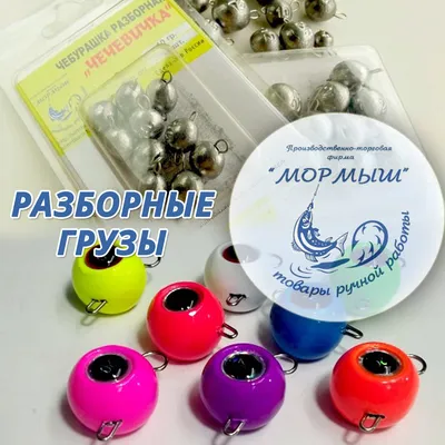 Мормыш искусственный Takedo TKSA2900M500L0070260 съедобный, фосфор,  светонакопительный, 7мм (аром. креветка) — купить в Новосибирске недорого