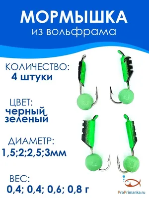 Купить Мормышка 1.25г. вольф. безнас. Жучок №5 кошачий глаз сверлёный цв.  латунь \"Яман\" по супер цене в Челябинске | АБВМАРКЕТ