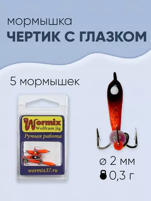 ЭТА МОРМЫШКА КОСИТ ПЛОТВУ И ОКУНЯ Наловили гору рыбы Подводные съёмки ловли  на гвоздекубик СИБИРИЯ - YouTube
