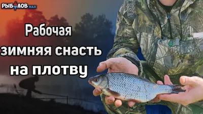 Мормышки для зимней рыбалки - Рыболовные журналы