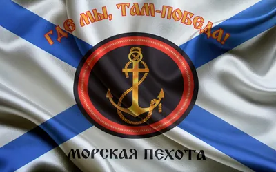Форма одежды Морской пехоты России (Часть 2) | Пикабу