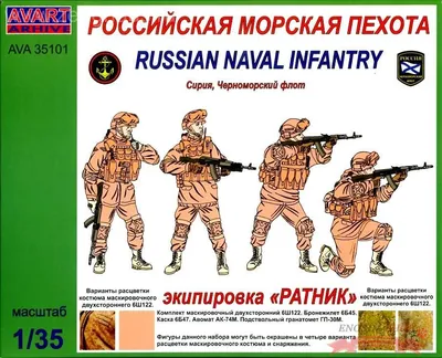 С Днем морпеха! Смелые открытки и теплые слова всем героям морской пехоты  России в праздник 27 ноября | Курьер.Среда | Дзен