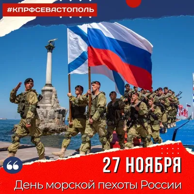 Морские пехотинцы Балтийского флота в 16-й раз подряд примут участие в  параде Победы на Красной площади : Министерство обороны Российской Федерации