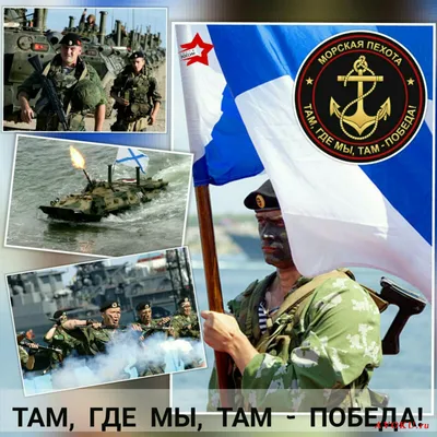Севастопольская бригада морской пехоты награждена орденом Ушакова