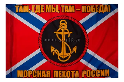 День морской пехоты — когда и какого числа отмечают в 2024 и 2025 году.  Дата и история праздника — Мир космоса