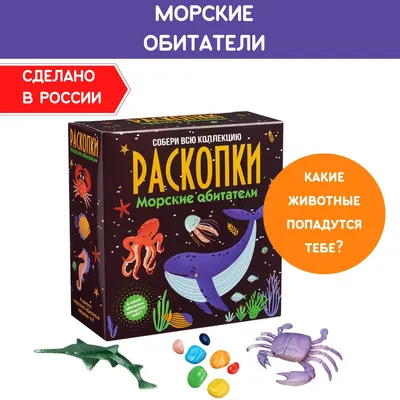 Морские обитатели: синий кит купить в интернет-магазине Ярмарка Мастеров по  цене 1050 ₽ – RX4WEBY | Вальдорфские куклы и звери, Тюмень - доставка по  России