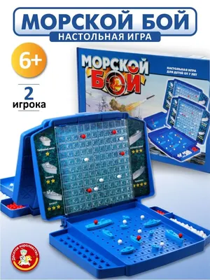 Карточки 80 игр \"Морской бой\" (74 готовых расстановки, 2 маркера) Арт.  ИН-2675 412484 Рыжий Кот - купить оптом от 324,46 рублей | Урал Тойз