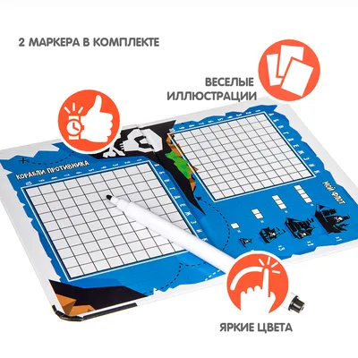 Десятое королевство Настольная игра \"Морской бой 1\"