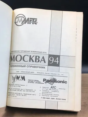 Москва, № Г 7306 ММ — ВАЗ-2108 '84-94; Москва — Старые фотографии — Фото —  OldCarFoto