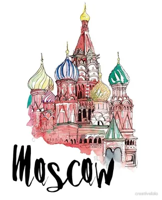 Москва рисунки